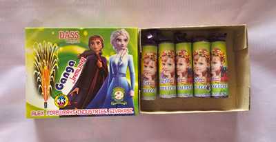 Online Crackers Price list 2025