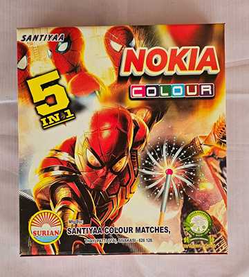 Online Crackers Price list 2025